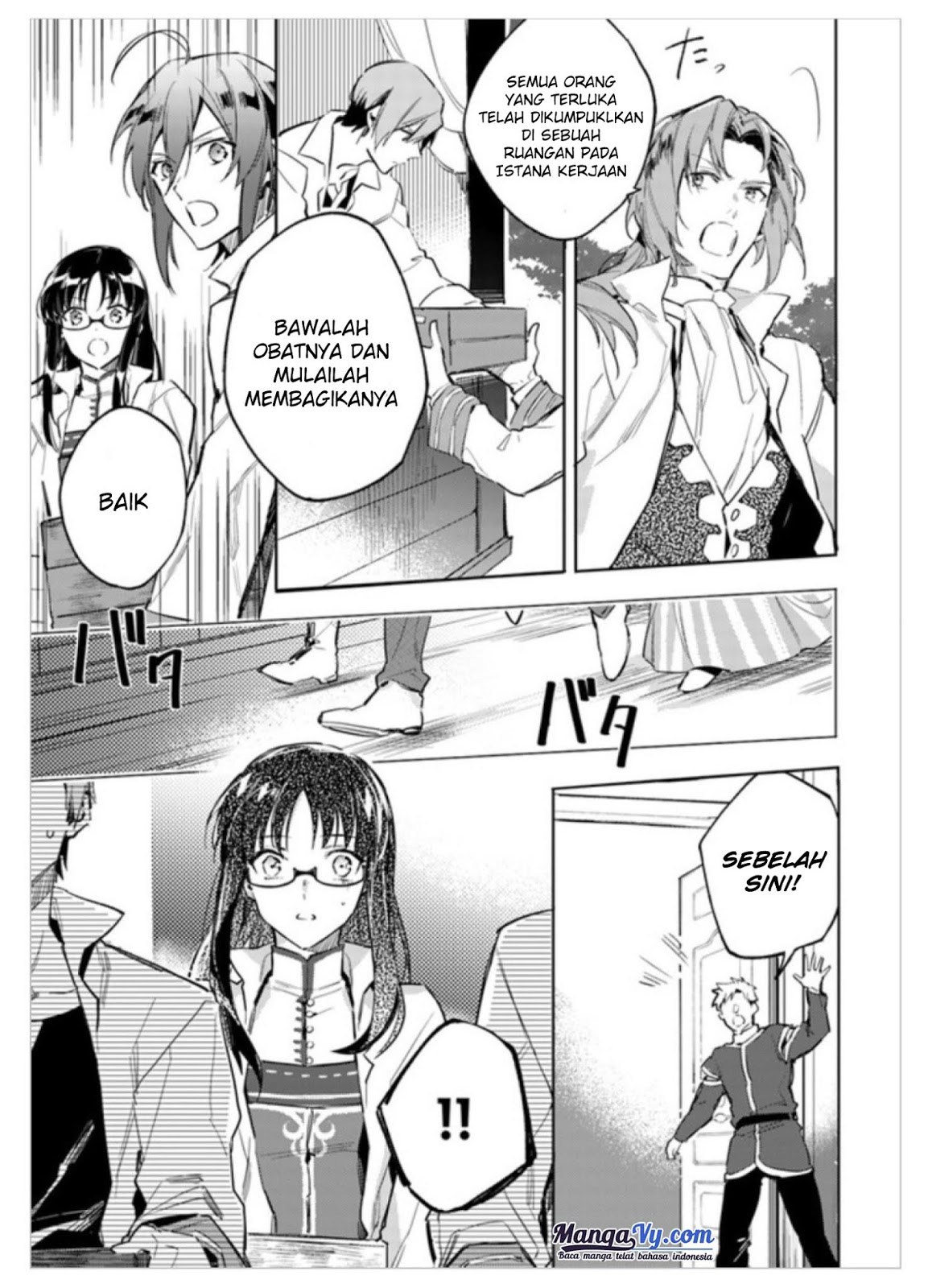 Seijo no Maryoku wa Bannou desu chapter 2